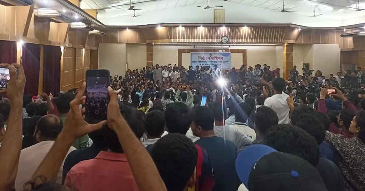 সোহরাওয়ার্দী হলে ভোট পুনরায় গণনার দাবি ছাত্রদলের