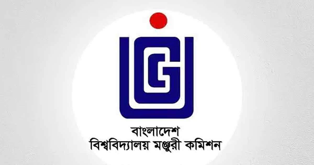 ভুয়া তিন বিশ্ববিদ্যালয়ে ভর্তিতে শিক্ষার্থীদের সতর্ক করলো ইউজিসি