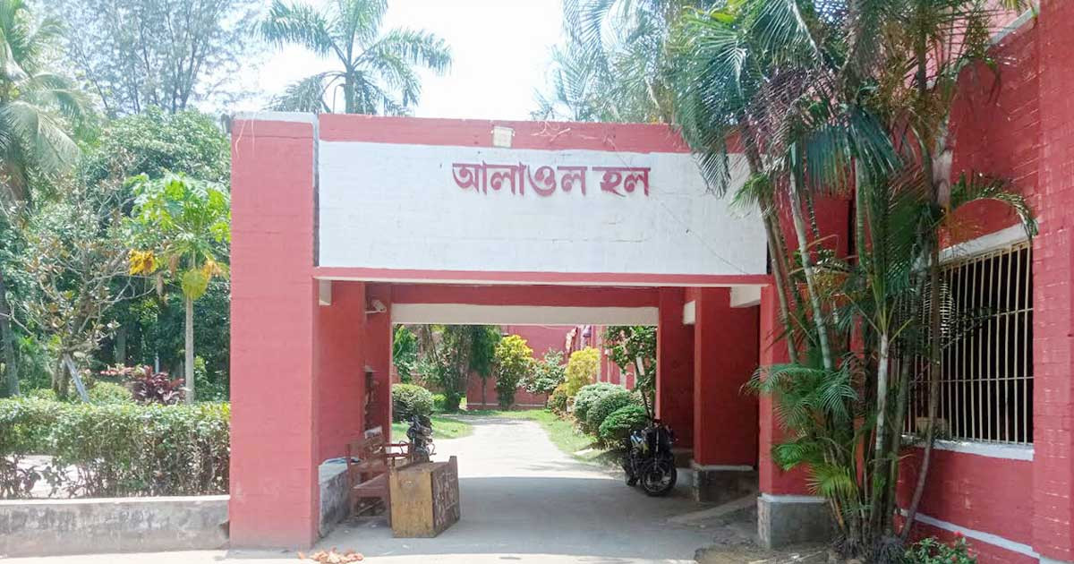 চবির আলাওল হলে জিএসসহ ৪ পদে সমর্থিত প্রার্থী জয়ী