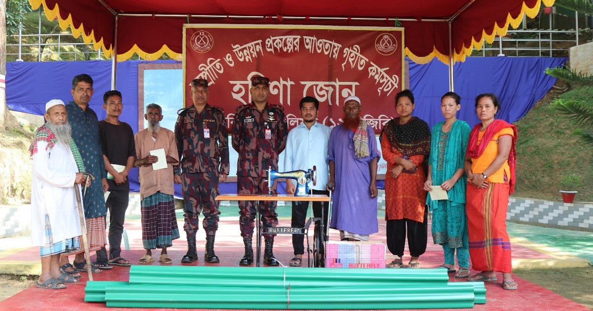পাহাড়ের দরিদ্র জনগোষ্ঠীকে বিজিবির আর্থিক ও শিক্ষাসামগ্রী সহায়তা