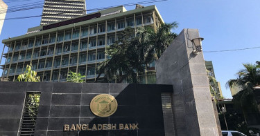 শনিবার ব্যাংক খোলা রাখা নিয়ে নতুন নির্দেশনা