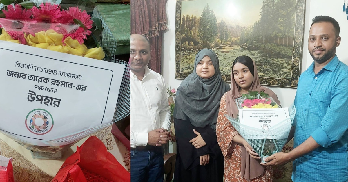 গুমের শিকার নুর হোসেন হিরু’র কন্যা নাবিলাকে তারেক রহমানের শুভেচ্ছা