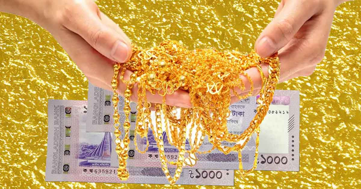 ছুটির দিনে বাজারে যে দামে বিক্রি হচ্ছে স্বর্ণ