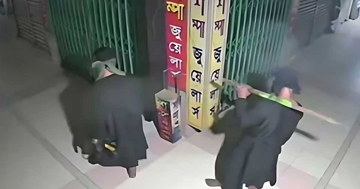 রাজধানীতে চাঞ্চল্যকর ৫০০ ভরি স্বর্ণ লুটের রহস্য উদঘাটন