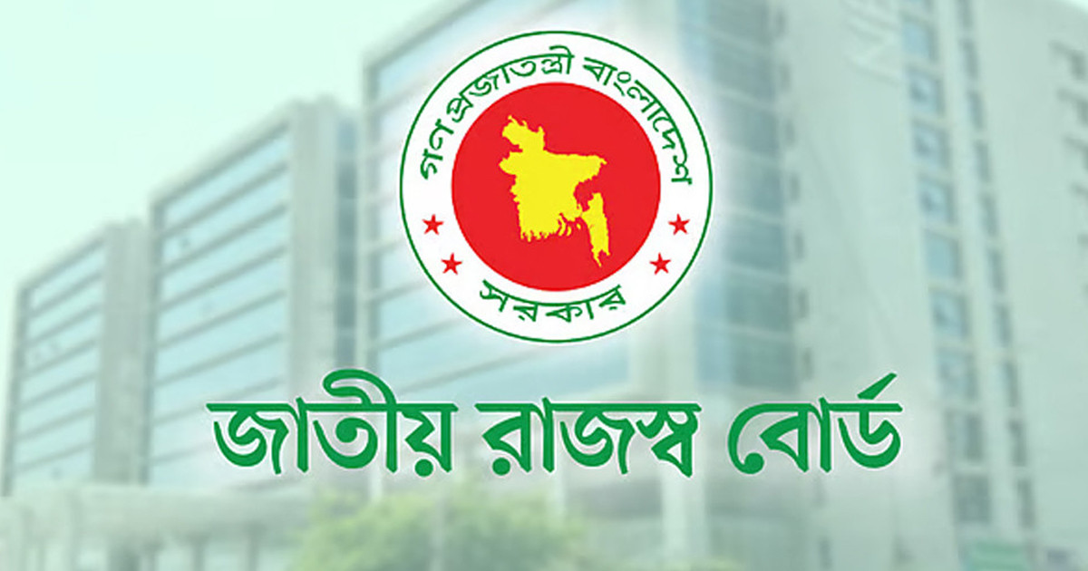 রাজস্ব আদায় রেকর্ড, প্রথম তিন মাসেই ৯০ হাজার ৮২৫ কোটি টাকা