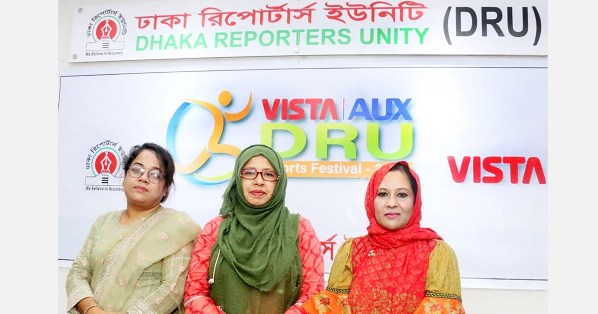 ডিআরইউয়ের বার্ষিক ক্রীড়া উৎসবে নারী লুডুতে চ্যাম্পিয়ন নাহিদ শিউলী