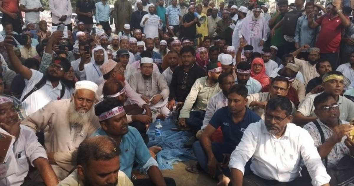 এমপিওভুক্ত শিক্ষকদের অনশন শুরু