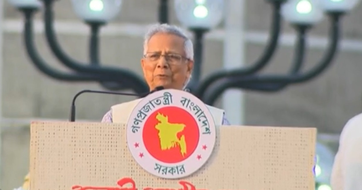 জুলাই সনদ স্বাক্ষরের মাধ্যমে নতুন বাংলাদেশের সূচনা হলো: ড. মুহাম্মদ ইউনূস