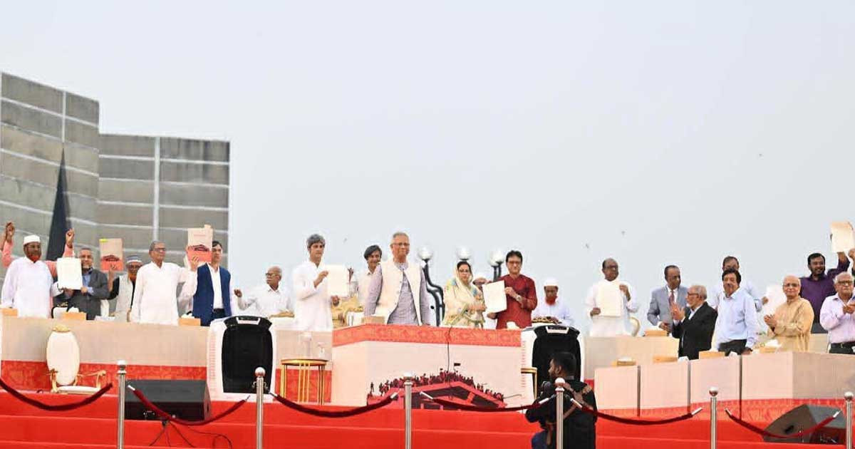 জুলাই সনদে স্বাক্ষর করেছে জামায়াতে ইসলামী
