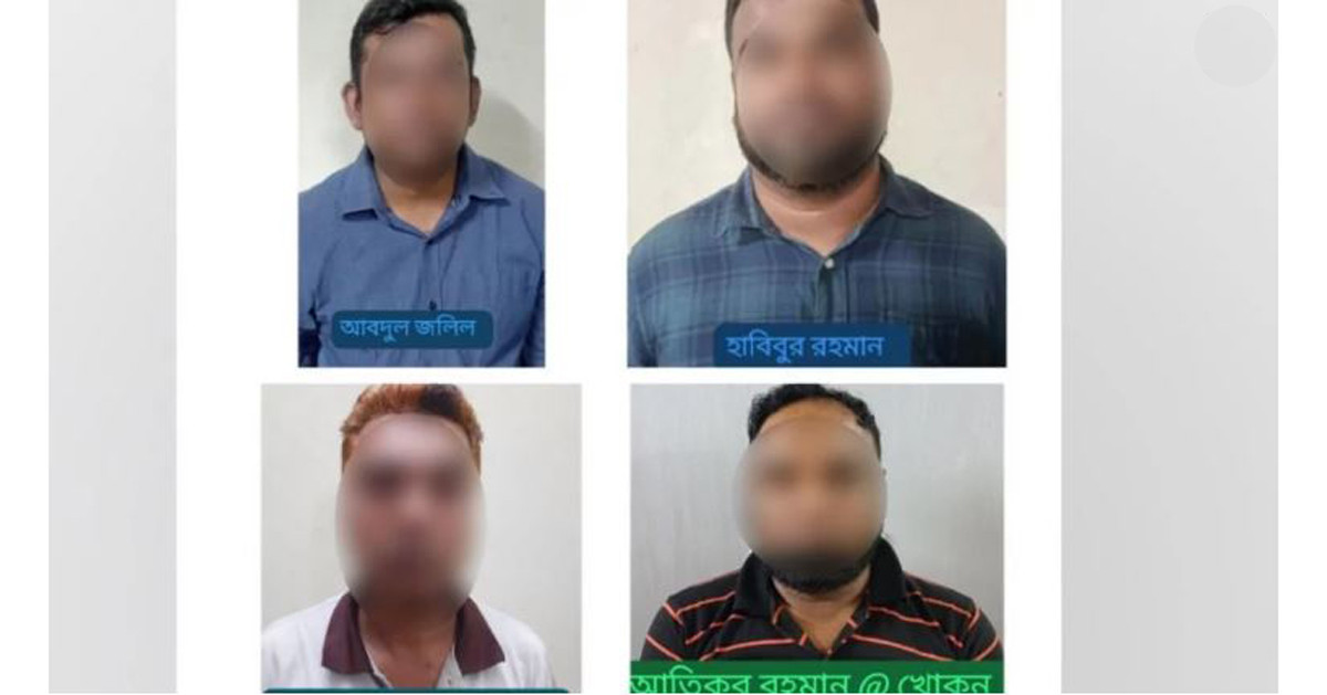 রাজধানীতে কার্যক্রম নিষিদ্ধ আওয়ামী লীগের কেন্দ্রীয় নেতাসহ গ্রেপ্তার ৪
