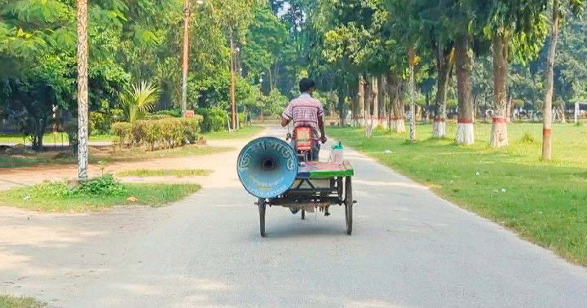 ইবিতে বহিরাগত প্রবেশ ও পুকুরে নামা নিষেধ, ক্যাম্পাসে মাইকিং