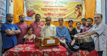 লালন তিরোধান দিবস উপলক্ষে গৌরীপুরে আলোচনা সভা ও সঙ্গীতানুষ্ঠান