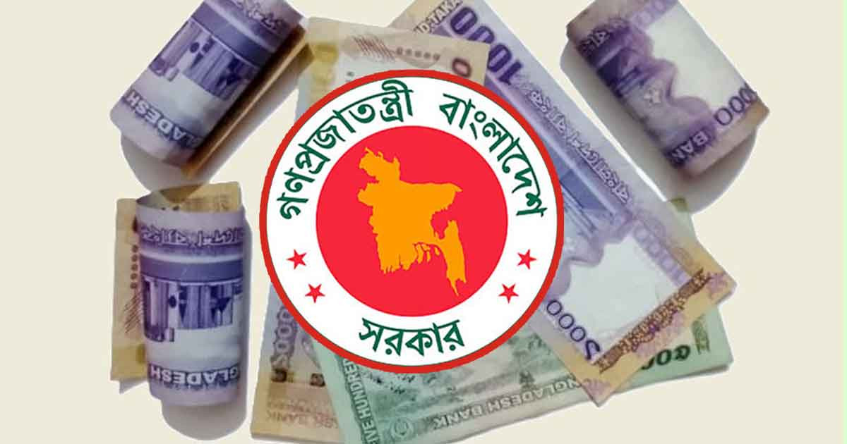 নতুন বেতনের সুপারিশ কবে, যা জানা গেল