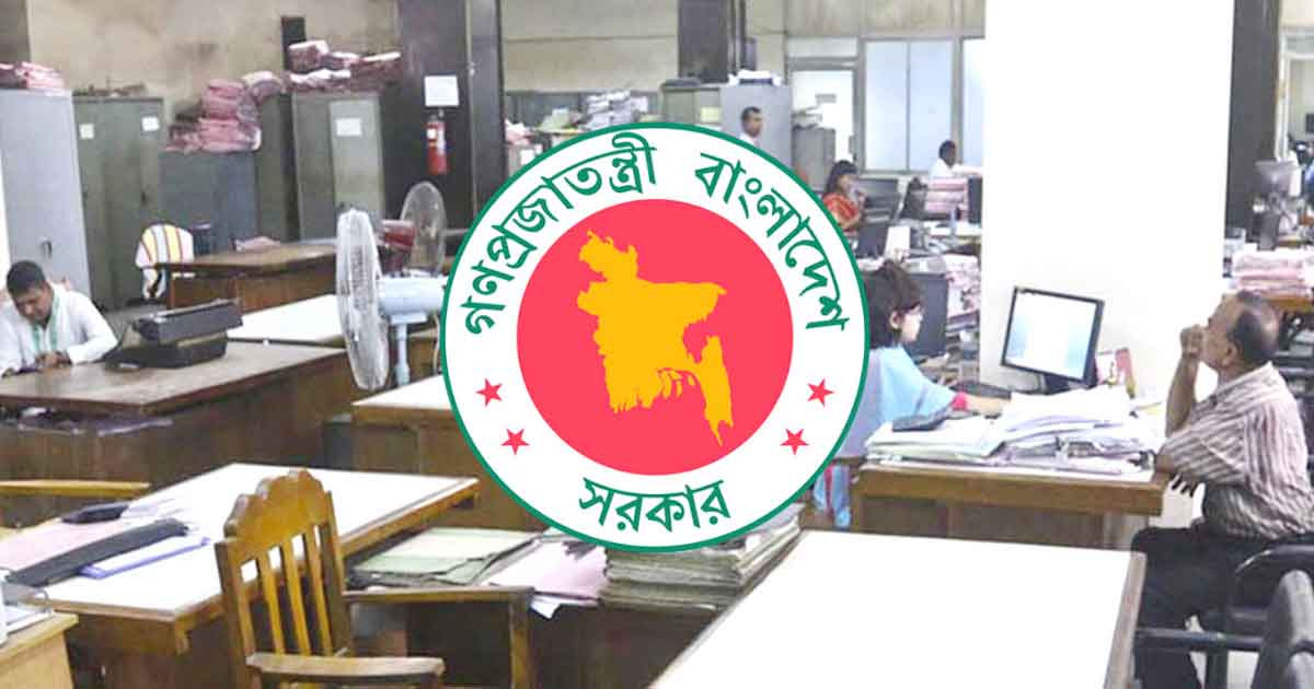 এই সপ্তাহে টানা ৪ দিন ছুটির সুযোগ পাচ্ছেন যেসব সরকারি কর্মচারী