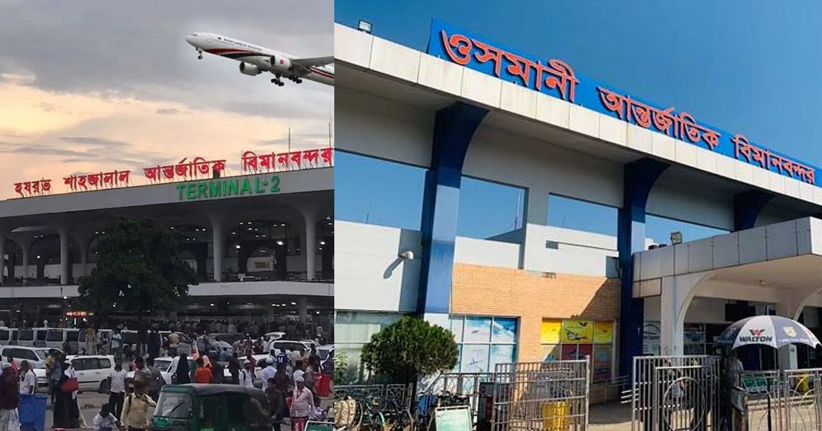 শাহজালাল বিমানবন্দরে আগুন, ঢাকার ফ্লাইট নামল সিলেটে
