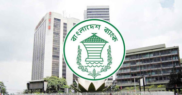 সাপ্তাহিক ছুটির দিনেও আজ খোলা থাকবে যেসব ব্যাংক