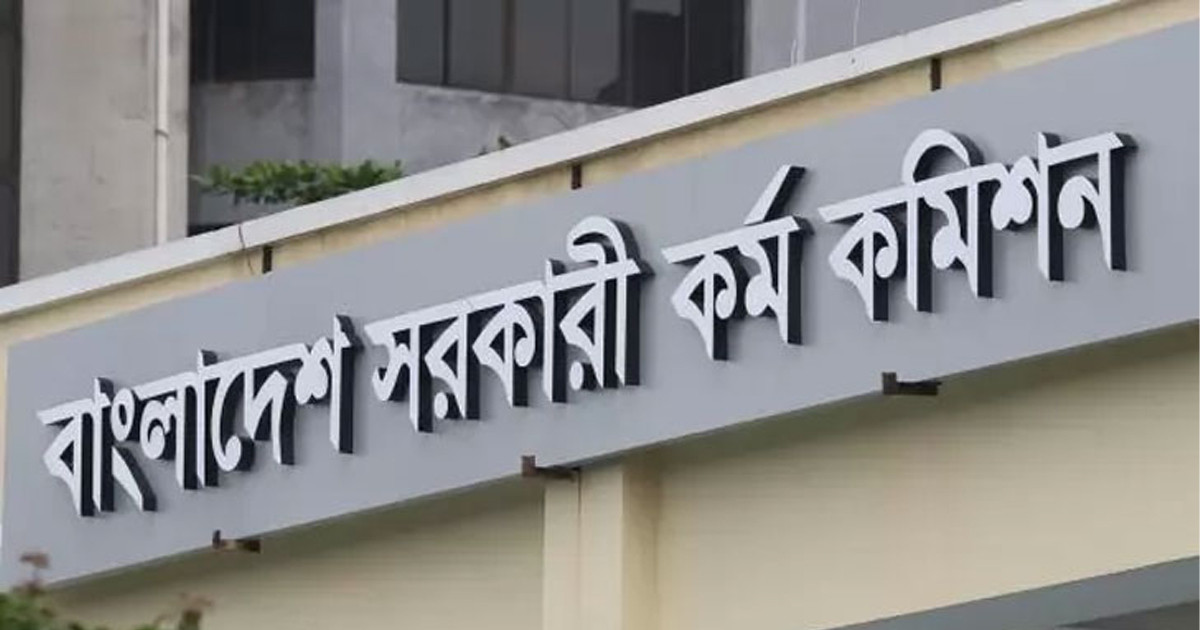 নন-ক্যাডারে বড় নিয়োগ বিজ্ঞপ্তি পিএসসির