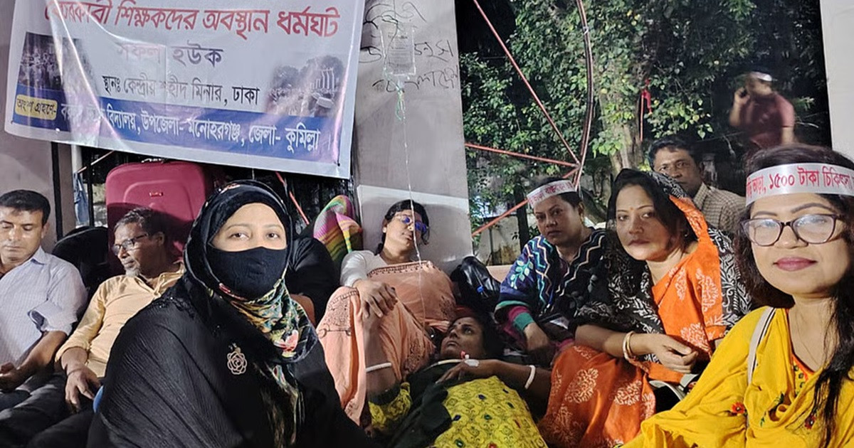 ৫ শতাংশ বাড়ি ভাড়া প্রত্যাখ্যান, আন্দোলন চালিয়ে যাবেন শিক্ষকরা