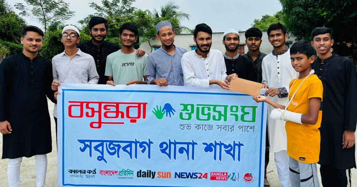 ক্ষুদে ফুটবলারের পাশে বসুন্ধরা শুভসংঘ: মানবিক উদ্যোগে অনুপ্রাণিত তরুণ সমাজ