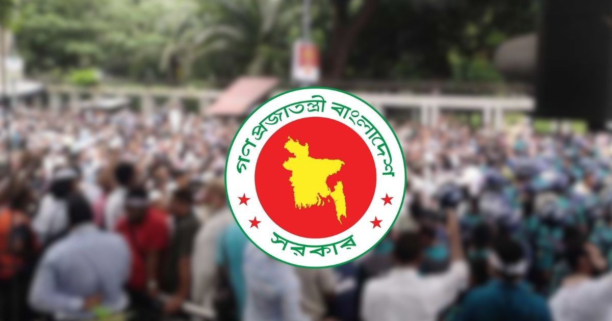 শিক্ষকদের বাড়িভাড়া বৃদ্ধি, শিক্ষা মন্ত্রণালয় দিল নতুন তথ্য