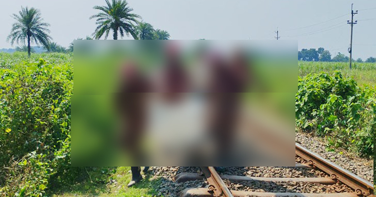 স্বামীর শোকে রেললাইনে বসে ছিলেন স্ত্রী, প্রাণ গেল ট্রেনে কাটা পড়ে