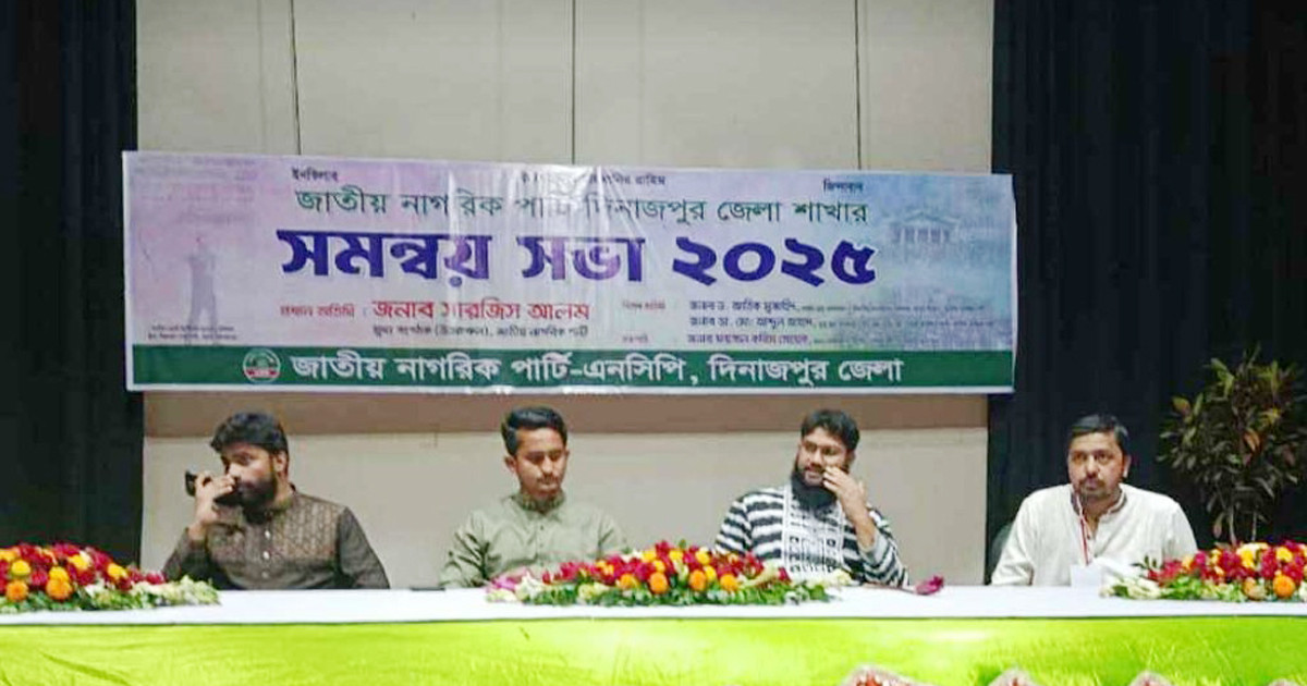 এনসিপি শাপলা প্রতীক নিয়েই নির্বাচন করবে: সার‌জিস আলম