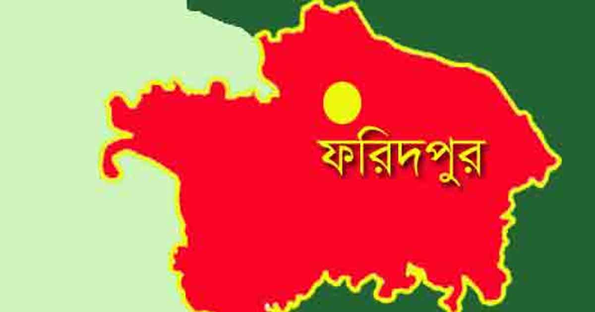 ফরিদপুরে সড়ক দুর্ঘটনায় প্রাণ গেল স্কুলশিক্ষকের