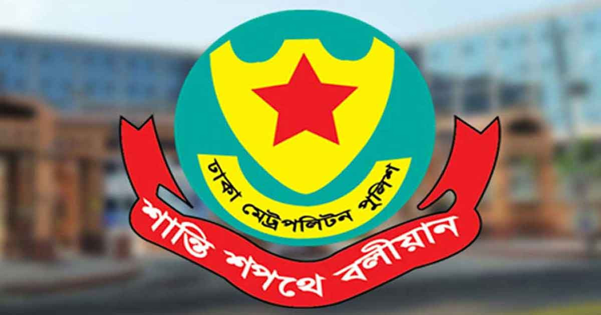 রাজধানীতে কার্যক্রম নিষিদ্ধ আ.লীগের ৪ নেতাকর্মী গ্রেপ্তার