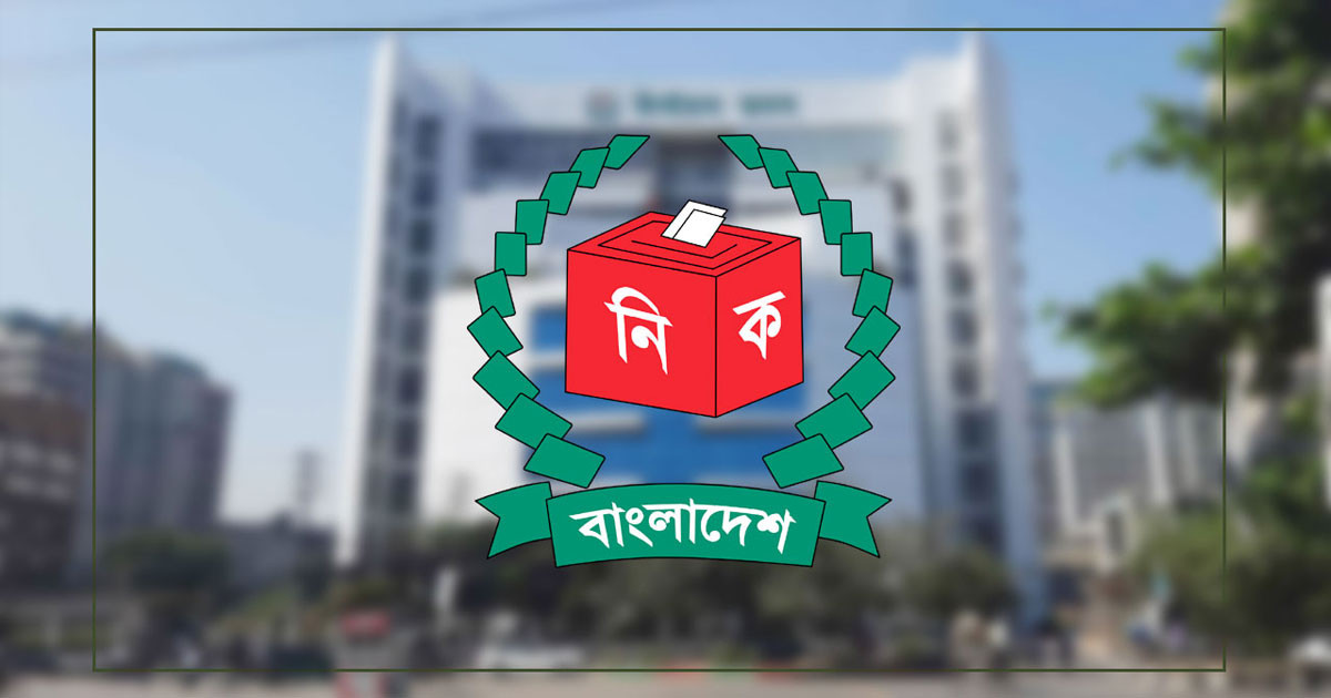 সোমবার তিন বাহিনী প্রধানের সঙ্গে বসছে ইসি