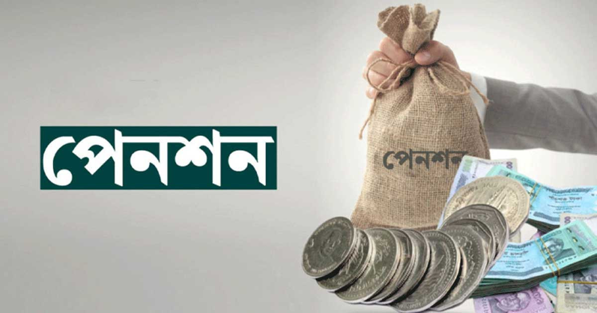 জীবন বীমা করপোরেশনের নতুন পেনশন স্কিম চালু, থাকছে যেসব সুবিধা