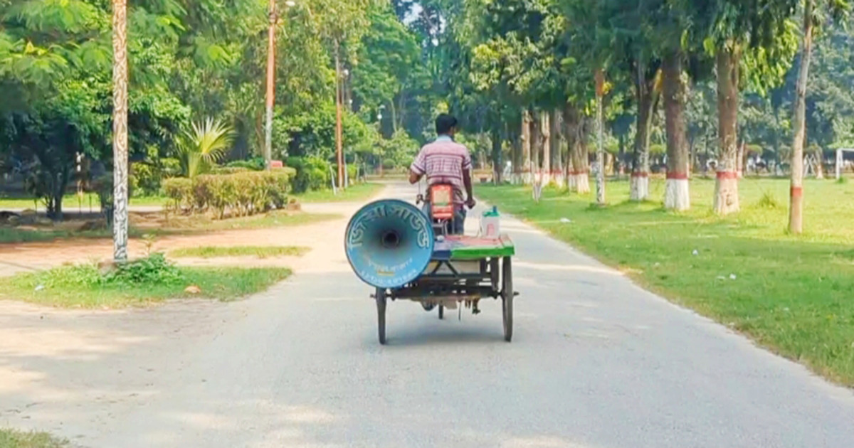 মাইকিং-বিজ্ঞপ্তি দিয়েই দায় সারছে ইবি প্রশাসন