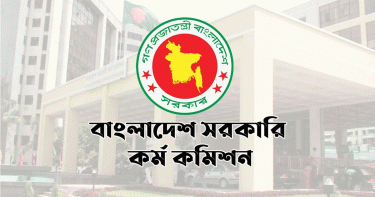 ৪৫তম বিসিএসের মৌখিক পরীক্ষার সময়সূচি প্রকাশ