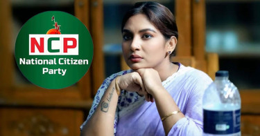 এনসিপিকে কেন শাপলা দেওয়া যাবে না, ব্যাখ্যা দিলেন নীলা ইসরাফিল