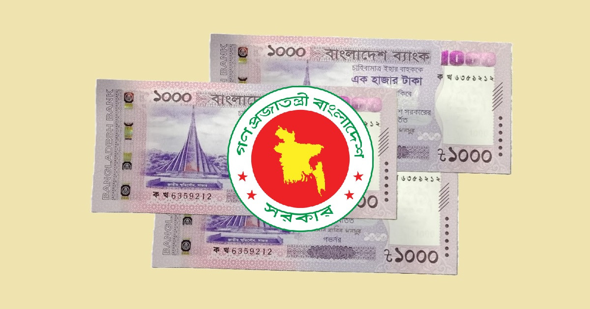 সরকারি চাকরিজীবীদের নতুন পে-স্কেল নিয়ে আজ বৈঠক, শেষ পর্যন্ত বেতন কত হচ্ছে বেতন