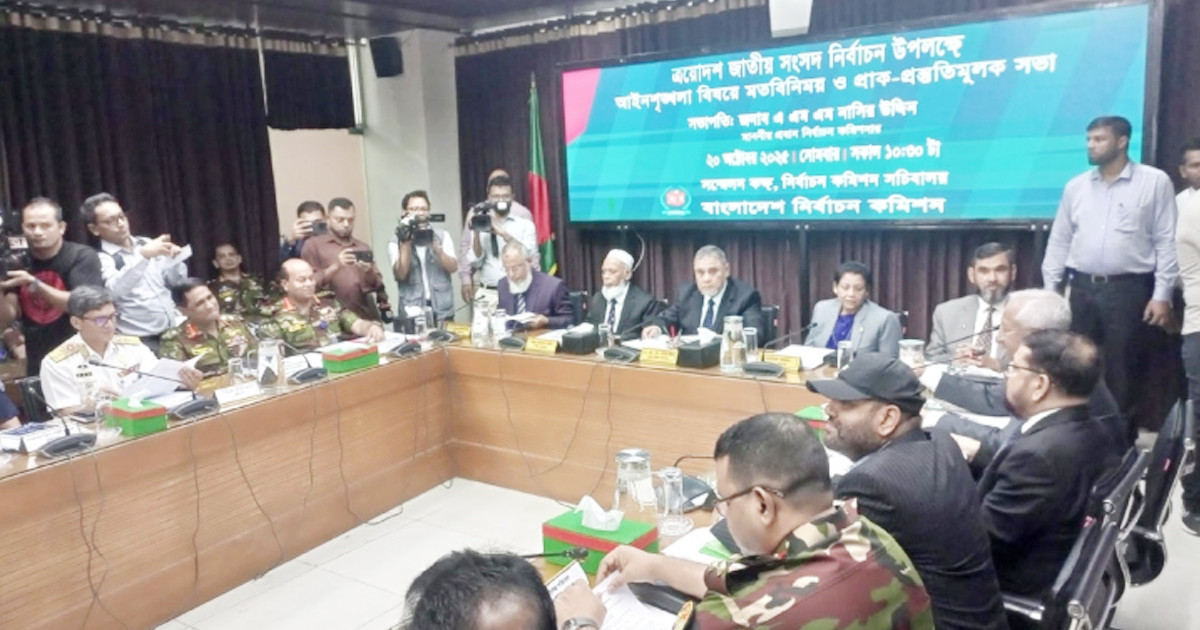বিভিন্ন বাহিনীর সঙ্গে ইসির ‘আইন-শৃঙ্খলা’ বৈঠক চলছে