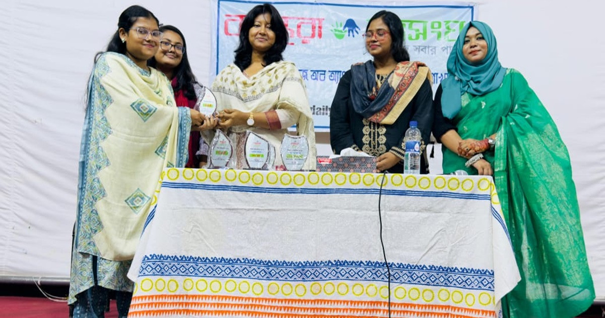বসুন্ধরা শুভসংঘ গভ. কলেজ অব অ্যাপ্লাইড হিউম্যান সায়েন্স শাখার সংসদীয় বিতর্ক প্রতিযোগিতা অনুষ্ঠিত