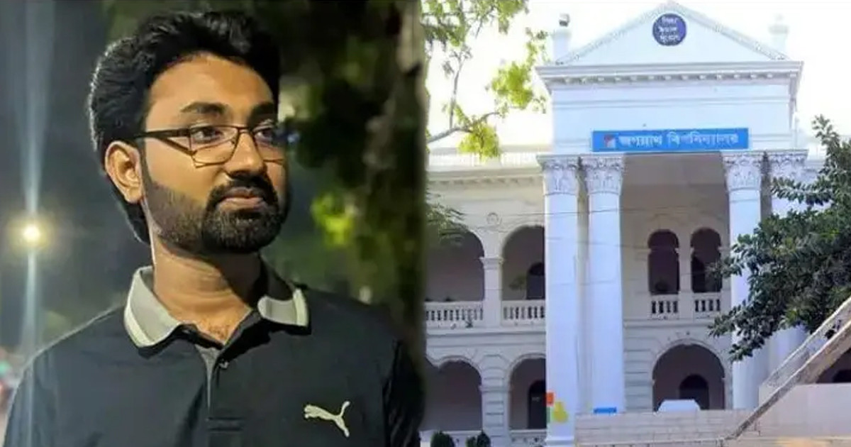 জবি শিক্ষার্থী খুন: বিশ্ববিদ্যালয় দিবস স্থগিত, দুই দিনের শোক