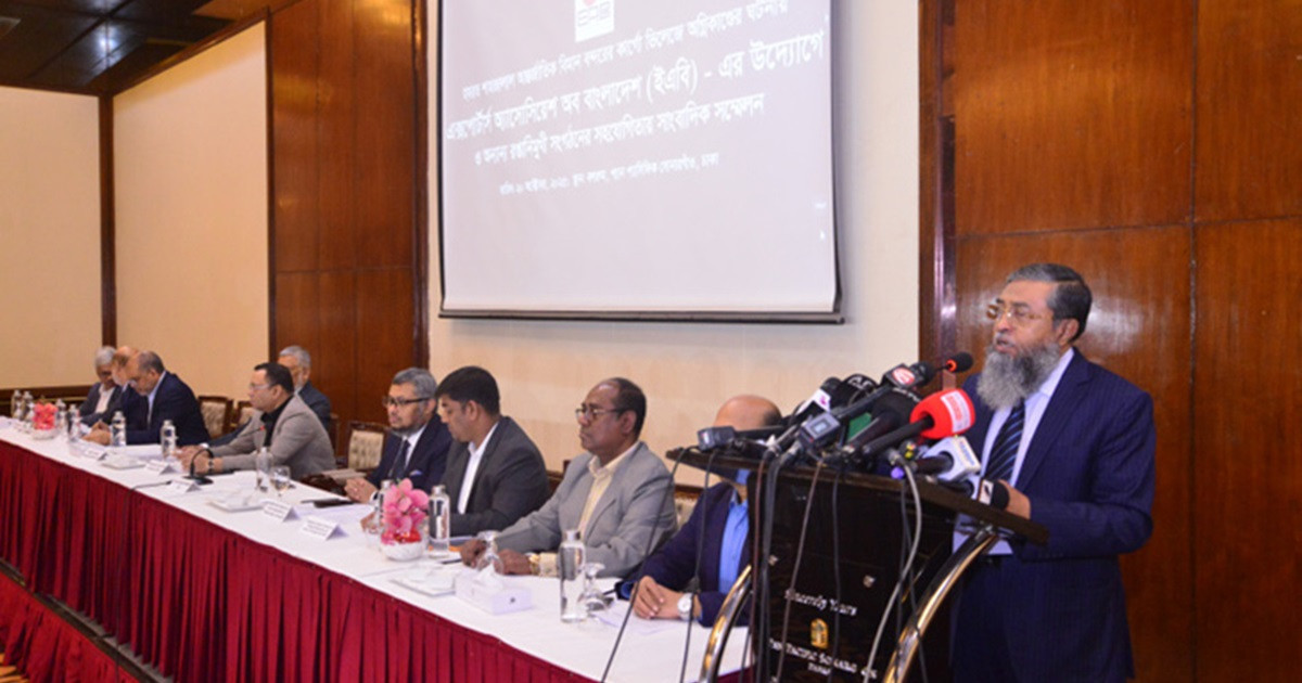 শাহজালাল বিমানবন্দরে আগুনের ঘটনায় ৬ দাবি রপ্তানিকারকদের