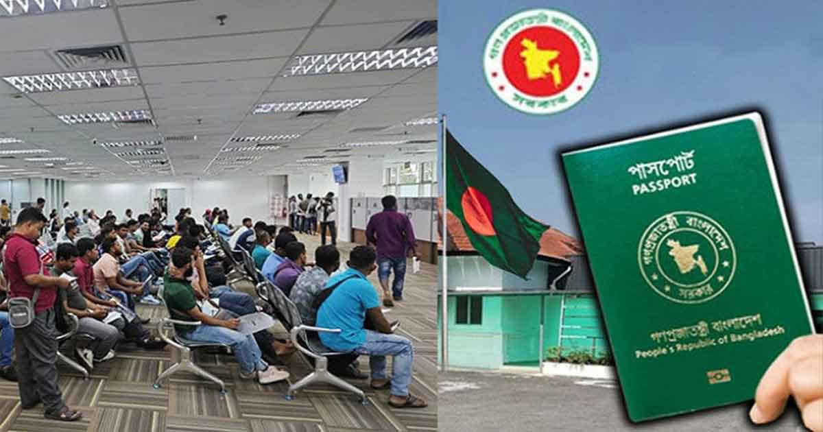 প্রবাসীদের পাসপোর্ট ফি কমানো হবে