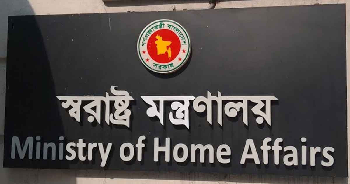 ৪ হাজার এএসআই নিয়োগের প্রজ্ঞাপন জারি