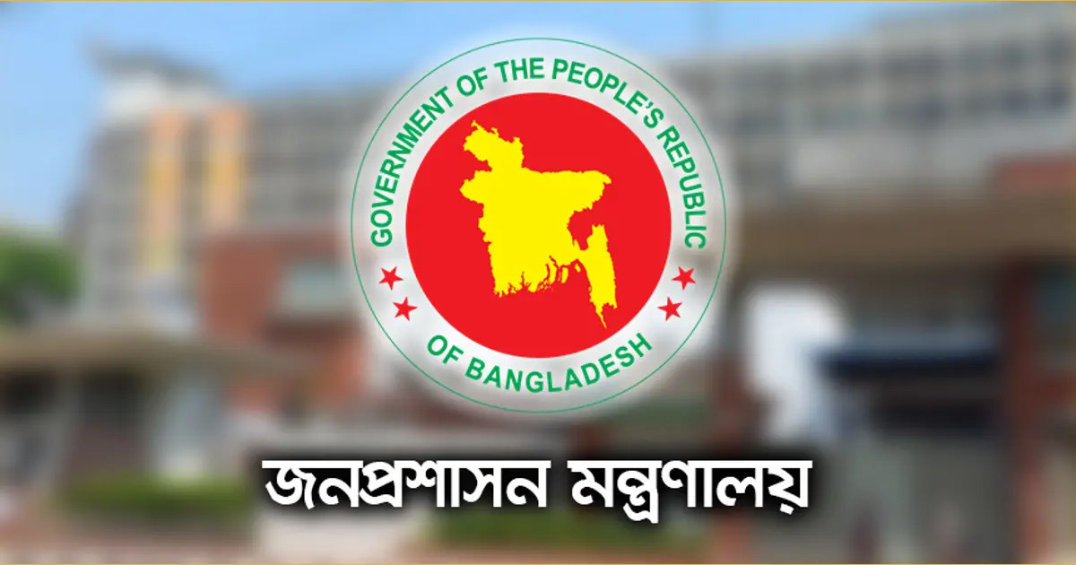 ওএসডি শফিউল আজিমকে এবার অবসর