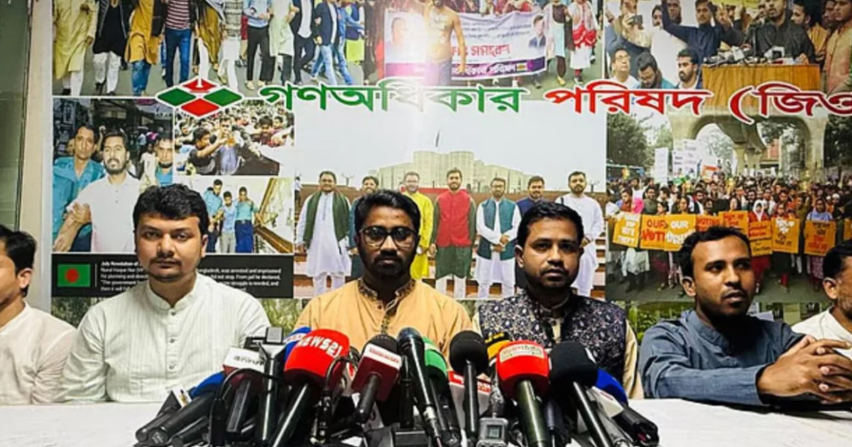 জানুয়ারিতেই নির্বাচন চায় গণ অধিকার পরিষদ