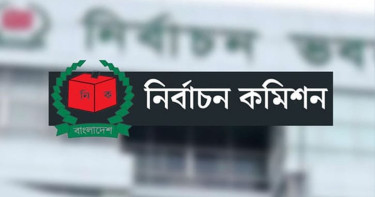 আইনশৃঙ্খলা বাহিনীর সঙ্গে ইসির বৈঠক আজ