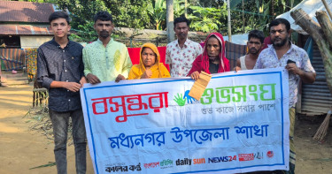 সুনামগঞ্জে অসুস্থ মা-মেয়ের পাশে দাঁড়ালো বসুন্ধরা শুভসংঘ