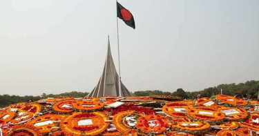 মহান বিজয় দিবস উদযাপন উপলক্ষে কর্মসূচি ঘোষণা