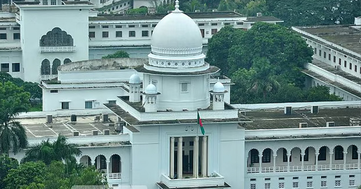তত্ত্বাবধায়ক সরকার ব্যবস্থা পুনর্বহালের শুনানি চলছে