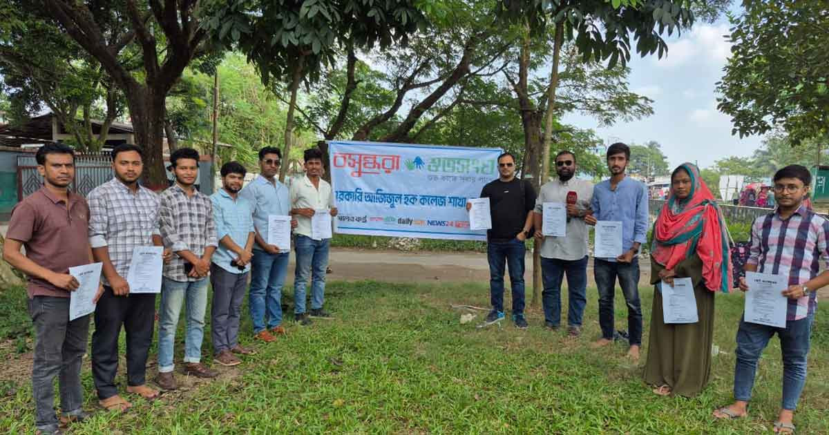 স্তন ক্যানসার সচেতনতায় সরকারি আজিজুল হক কলেজে বসুন্ধরা শুভসংঘের ক্যাম্পেইন