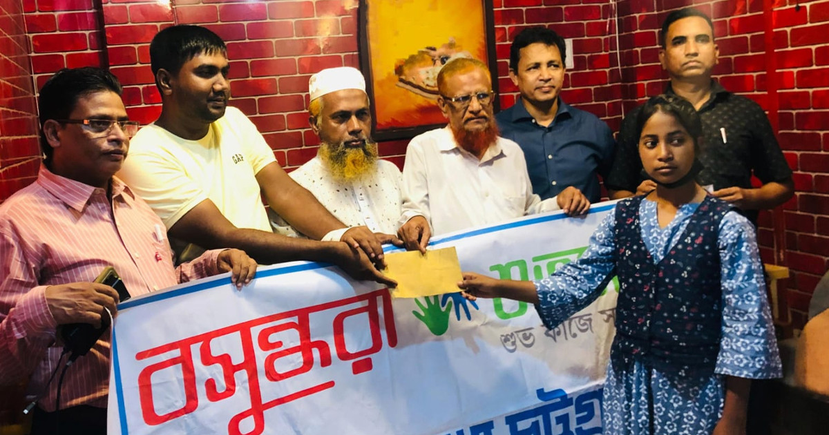 পটিয়ায় সানজিদার পাশে বসুন্ধরা শুভসংঘ
