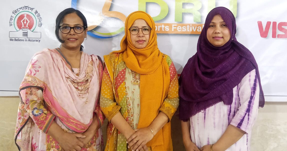 ডিআরইউ ক্রীড়া উৎসব: নারী ক্যারমে চ্যাম্পিয়ন নিউজ২৪ এর নাহিদ শিউলী