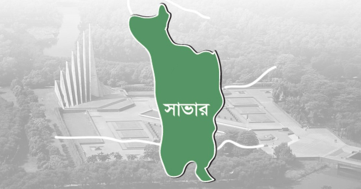 সিটি করপোরেশন হচ্ছে সাভার, কেরানীগঞ্জ ‘ক’ শ্রেণির পৌরসভা